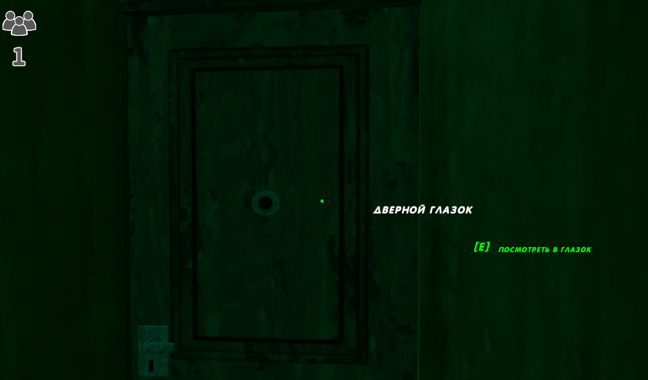 I am not Human image